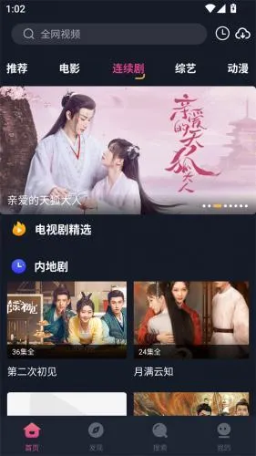 �ֲ�Ӱ��2026�ٷ�����