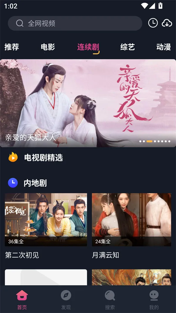 �ֲ�Ӱ��2026�ٷ�����