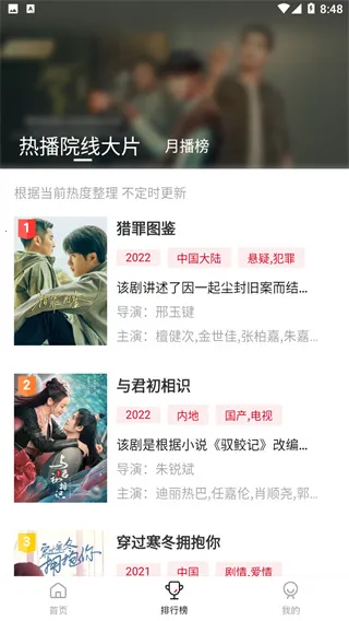 �ǳ�Ӱ��vip(Ӱ��׷��ƽ̨)