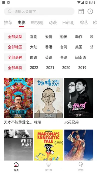 �ǳ�Ӱ��vip(Ӱ��׷��ƽ̨)