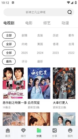 ʨ��Ӱ��(Ӱ�Ӳ�������)V1.1.4 �ֻ����ͼ