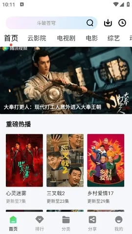 ʨ��Ӱ��(Ӱ�Ӳ�������)V1.1.4 �ֻ����ͼ