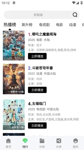 ʨ��Ӱ��(Ӱ�Ӳ�������)V1.1.4 �ֻ����ͼ