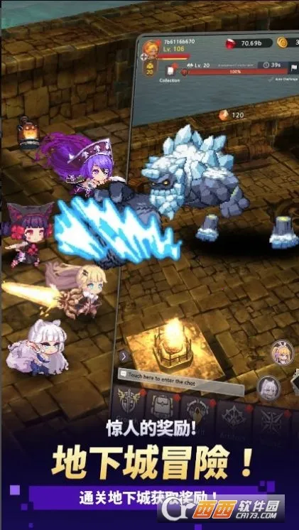 ������֮������˼�ƽ��v1.2.22 �ٷ������ͼ