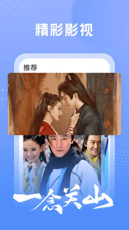 �ٿ�Ӱ��(Ӱ�Ӳ���ƽ̨)v1.7.6 �ٷ������ͼ