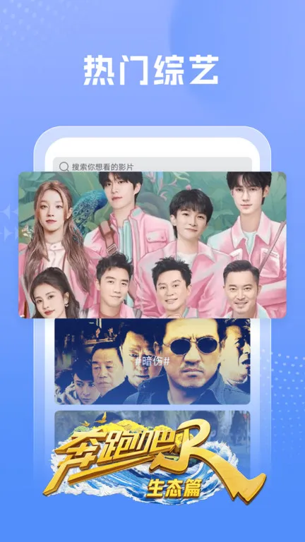 �ٿ�Ӱ��(Ӱ�Ӳ���ƽ̨)v1.7.6 �ٷ������ͼ