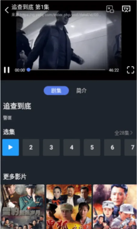 �ٿ�Ӱ��(Ӱ�Ӳ���ƽ̨)v1.7.6 �ٷ������ͼ