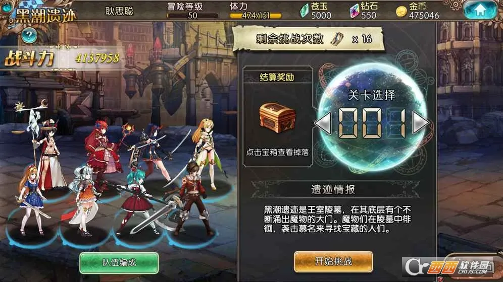 ��������2026�ٷ����°汾v3.0.5 �ֻ����ͼ