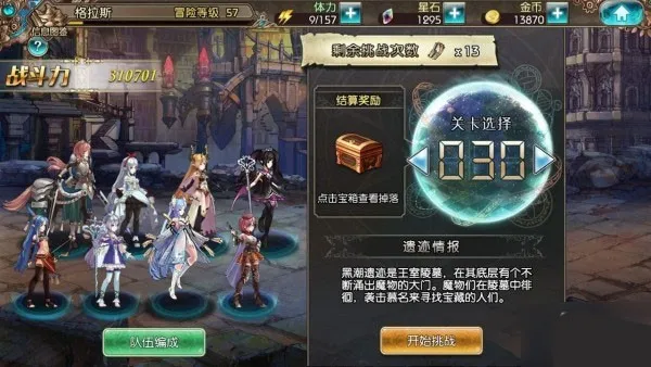 苍蓝境界2026官方最新版本 苍蓝境界2026官方最新版本