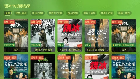 С��Ӱ��2026�ٷ�����v2.0.2 �ٷ������ͼ