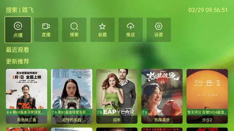 С��Ӱ��2026�ٷ�����v2.0.2 �ٷ������ͼ