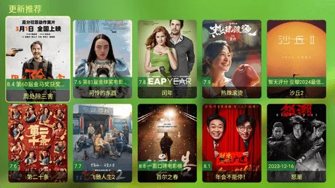 С��Ӱ��2026�ٷ�����v2.0.2 �ٷ������ͼ