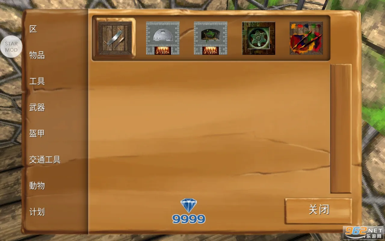 ������Ĺ���������ʯv16.5.1.1 ��Ѱ��ͼ