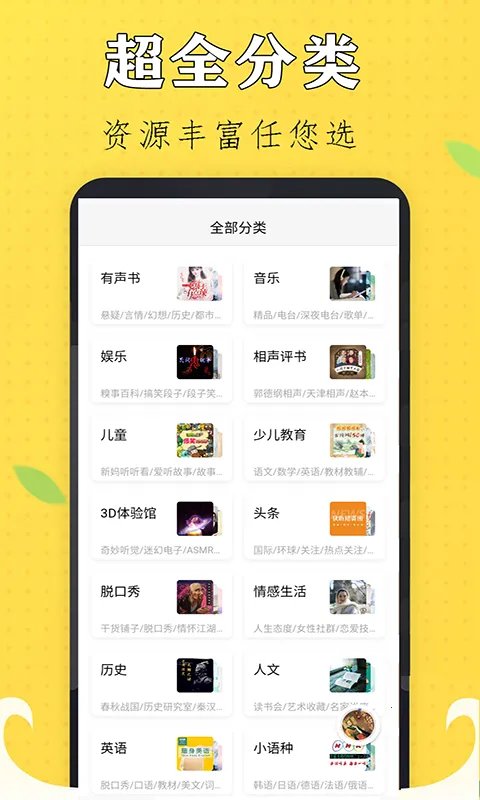 ��������С˵(����С˵��������)v13.0 ��׿���ͼ