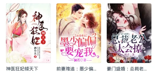 ��������С˵(����С˵��������)