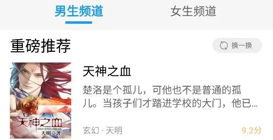 ��Ȥ�ĵ�����С˵�����ֻ���