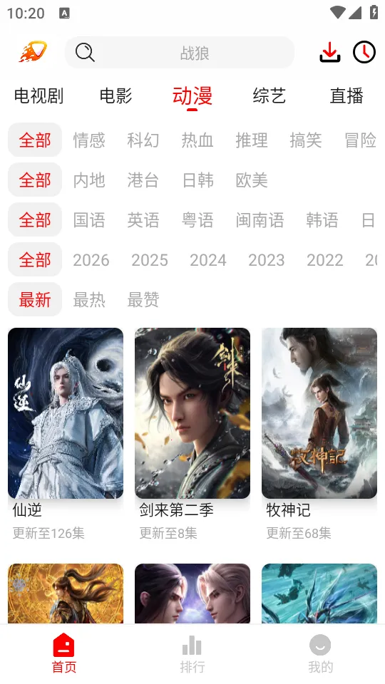 ��Ӱ�Ӱ�׿���ֻ���