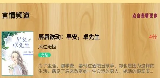 ����С˵�Ķ��������ֻ���