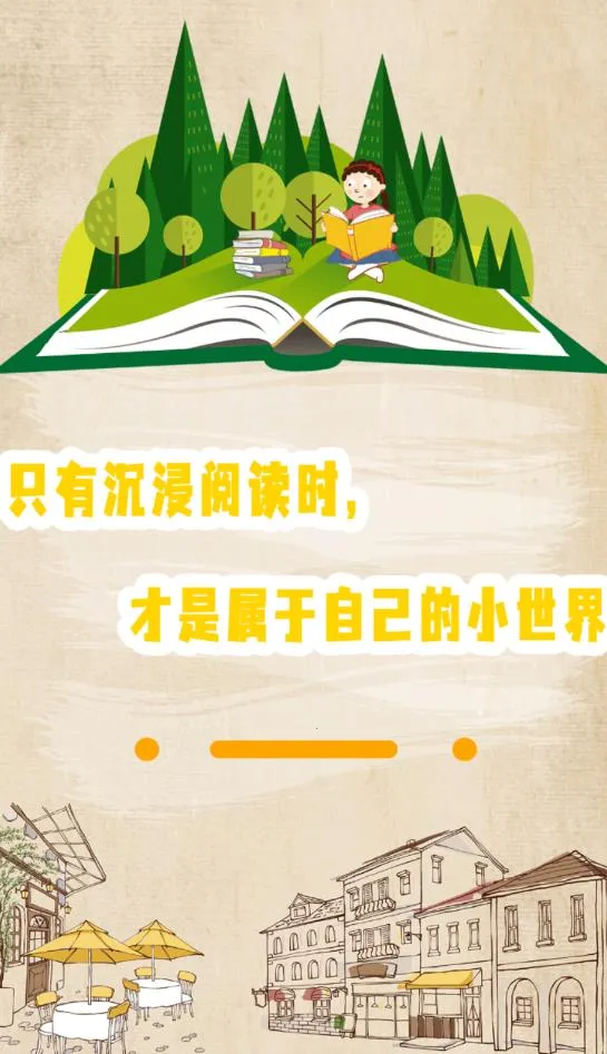 ����С˵�Ķ��������ֻ���v1.0 ��׿���ͼ