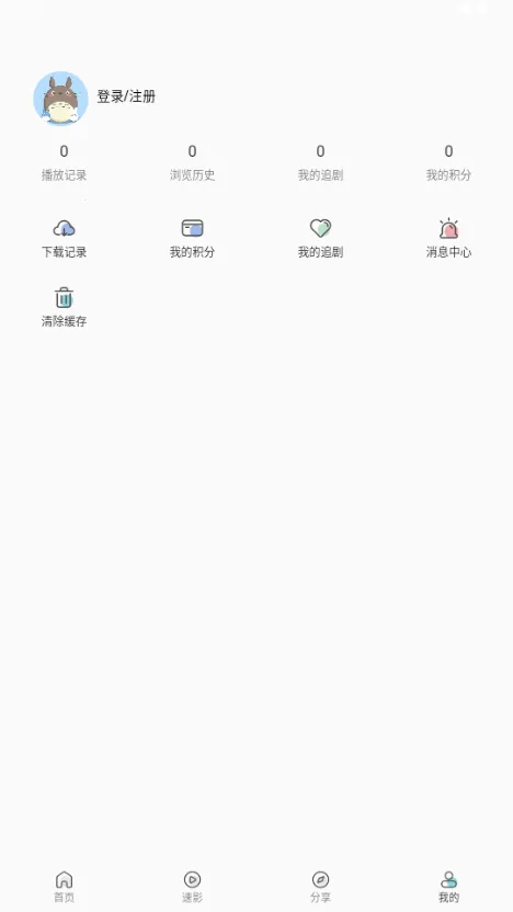 ����Ӱ��(Ӱ�Ӳ�������)v3.7.0 ��Ѱ��ͼ