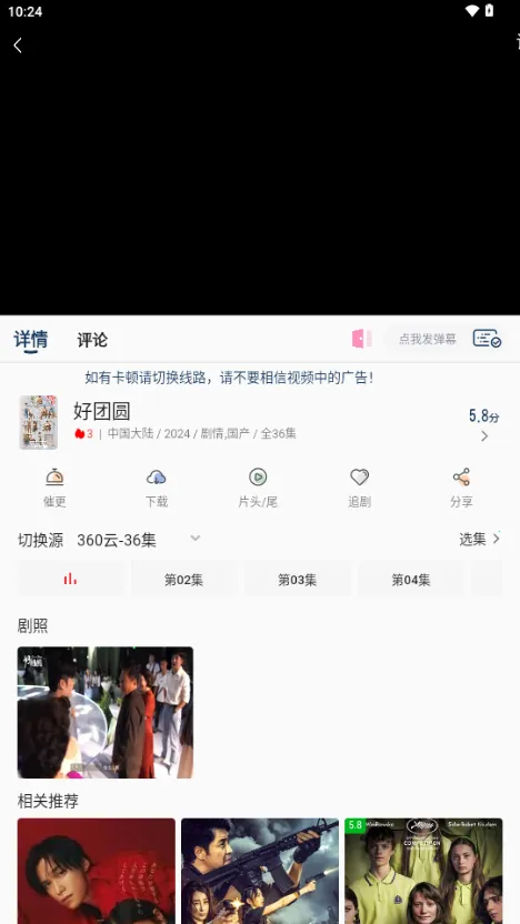 ����Ӱ��(Ӱ�Ӳ�������)