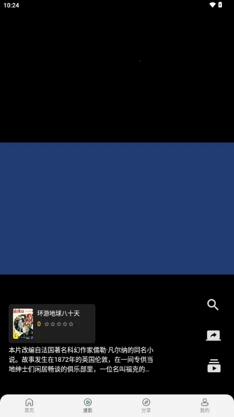 ����Ӱ��(Ӱ�Ӳ�������)v3.7.0 ��Ѱ��ͼ