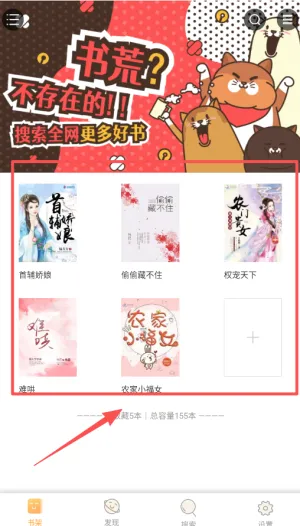 С��ͤС˵(С˵�Ķ�ƽ̨)