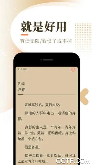 ����С˵��׿���ֻ���v5.0.0 ��׿���ͼ