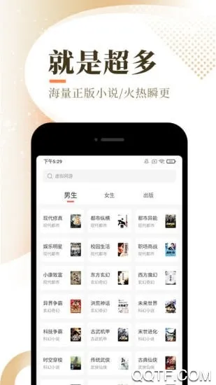 ����С˵��׿���ֻ���v5.0.0 ��׿���ͼ