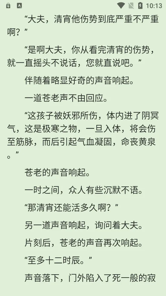 UrkaxС˵(�����Ķ�����)v5.5.1 ��׿���ͼ