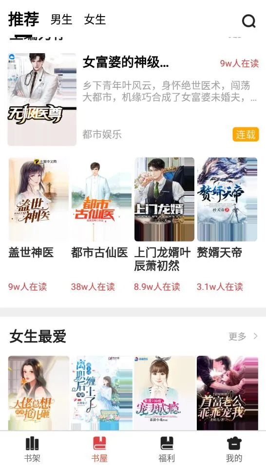 ����С˵(С˵�Ķ�����)v1.1.0 ��׿���ͼ