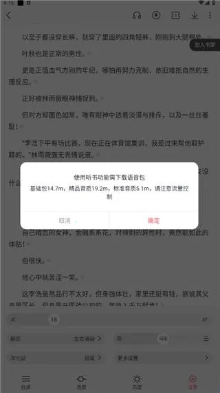 ��Ԫ��С˵�����ֻ���