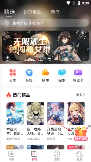 ��Ԫ��С˵�����ֻ���