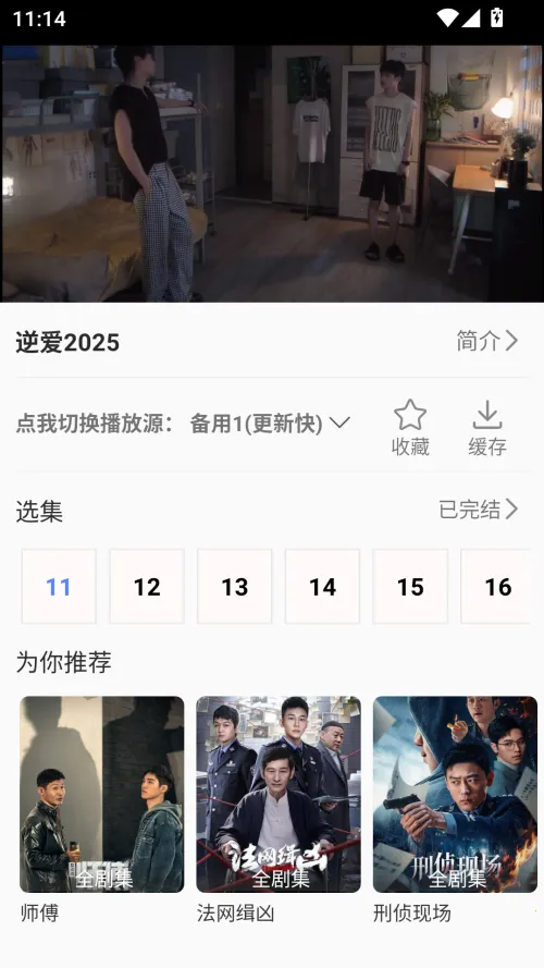 �纣Ӱ��2026���°汾