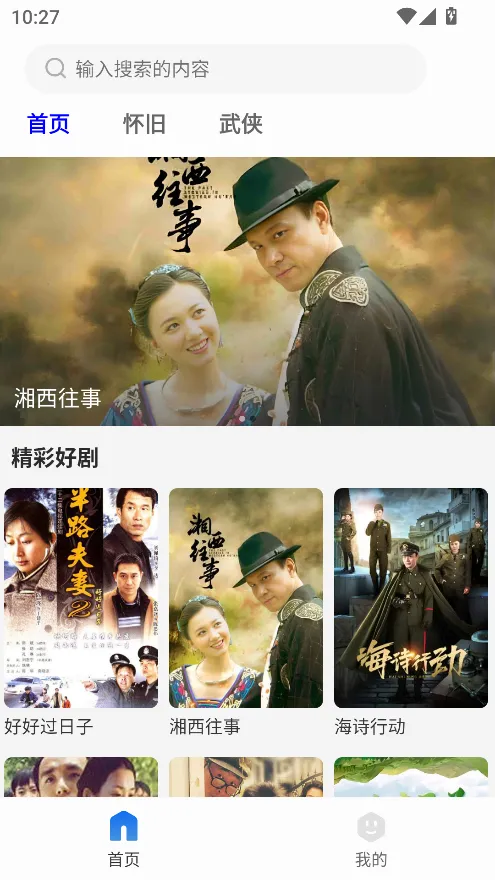 �纣Ӱ��2026���°汾v1.3.3 �ֻ����ͼ