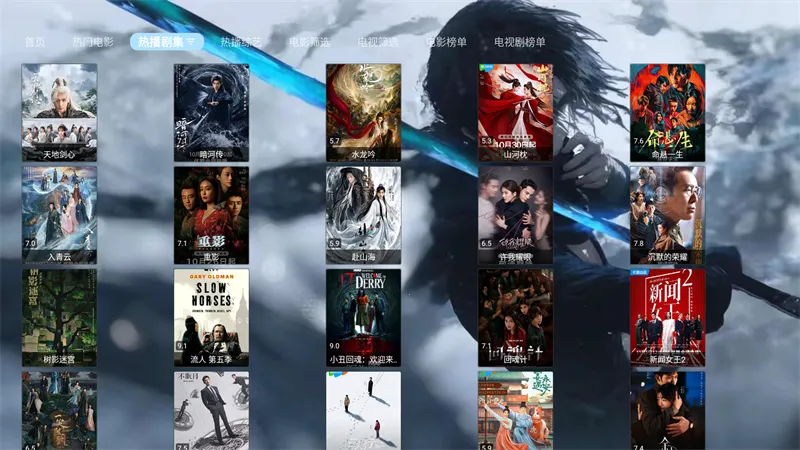 ����Ӱ��2026�ٷ����°汾3.2.2 TV ��Ѱ��ͼ