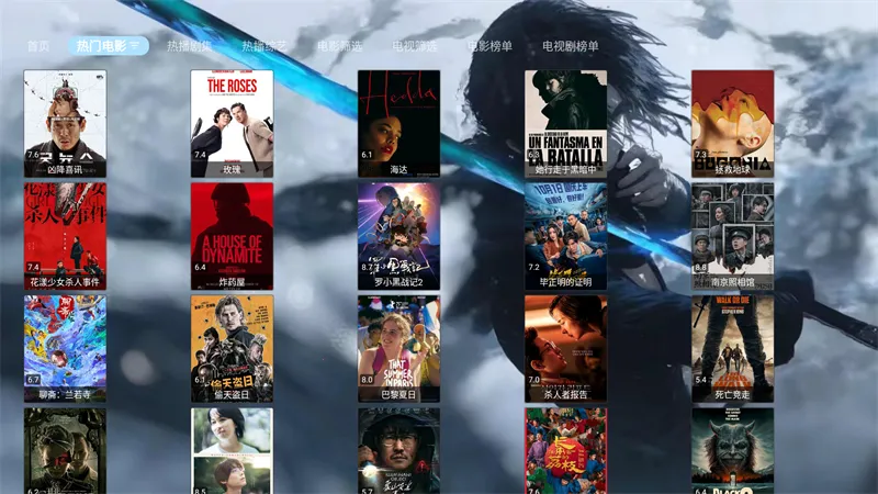 ����Ӱ��2026�ٷ����°汾3.2.2 TV ��Ѱ��ͼ