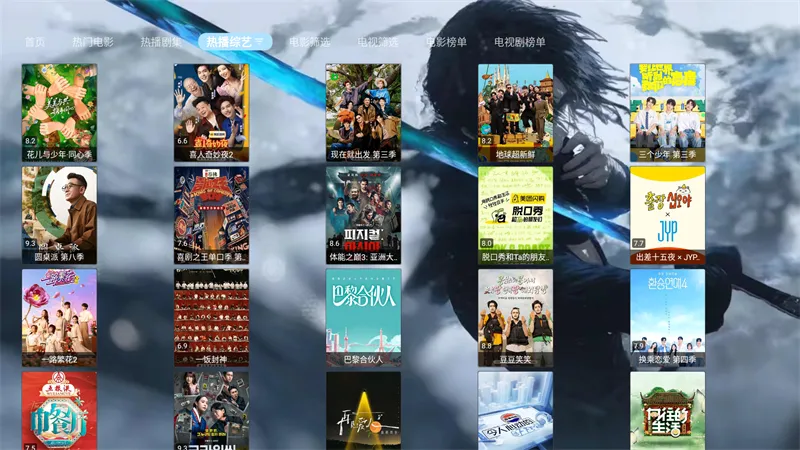 ����Ӱ��2026�ٷ����°汾3.2.2 TV ��Ѱ��ͼ