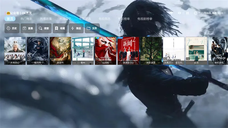 ����Ӱ��2026�ٷ����°汾