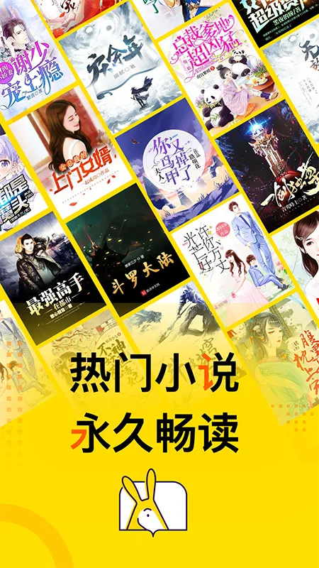 �ü�С˵2026�ٷ�����v5.7.0.4 ��׿���ͼ