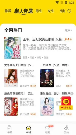 �ü�С˵2026�ٷ�����