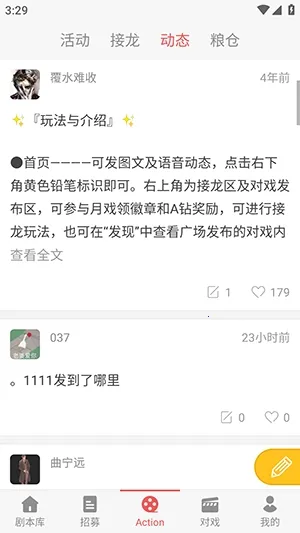 һ��ԪAction(��C��Ϸƽ̨)v3.5.8 �ֻ����ͼ