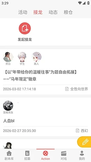 һ��ԪAction(��C��Ϸƽ̨)v3.5.8 �ֻ����ͼ