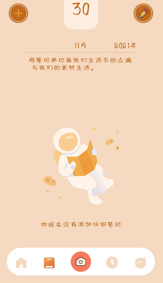 ����С˵�Ķ�����׿���ֻ���v1.1 ��Ѱ��ͼ