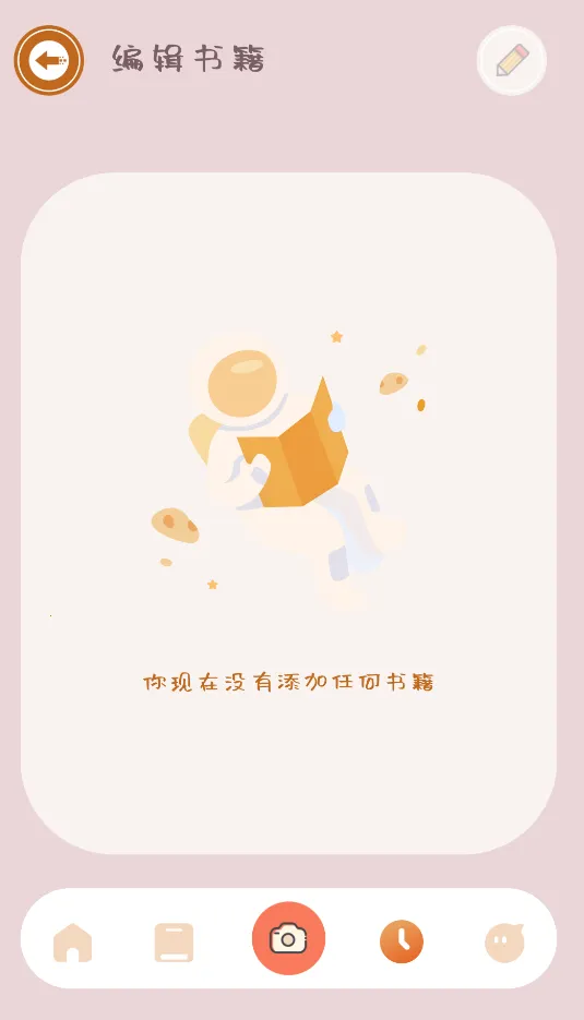 ����С˵�Ķ�����׿���ֻ���v1.1 ��Ѱ��ͼ