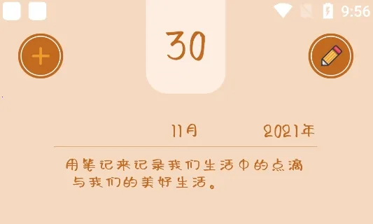 奇书小说阅读器安卓版手机版 奇书小说阅读器安卓版手机版