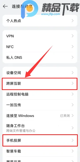 OPPO�豸����(���豸��������)v16.7.12 ��Ѱ��ͼ