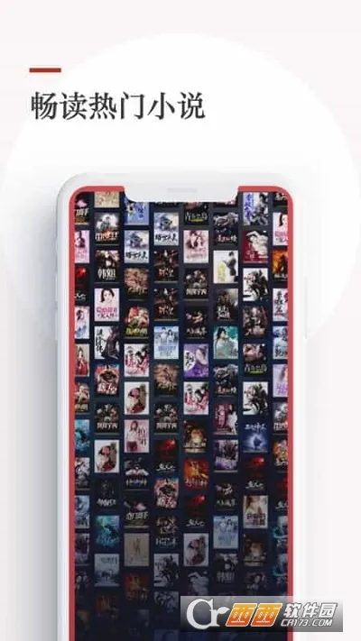 ����С˵2026���ذ�װv1.11.0 ��׿���ͼ