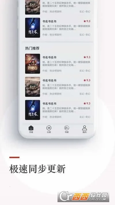 ����С˵2026���ذ�װv1.11.0 ��׿���ͼ