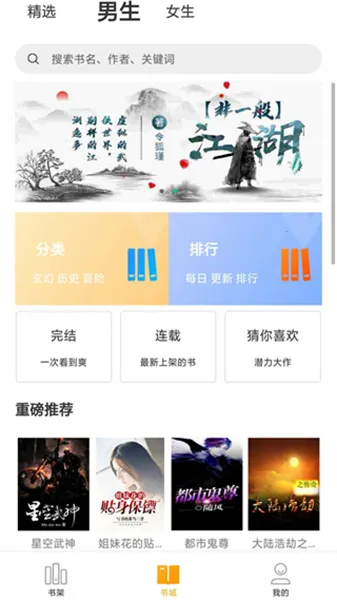 ����С˵2026���ذ�װ